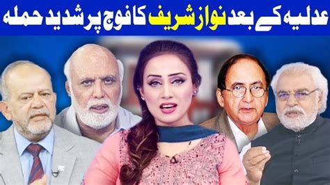latest pakistani talk shows